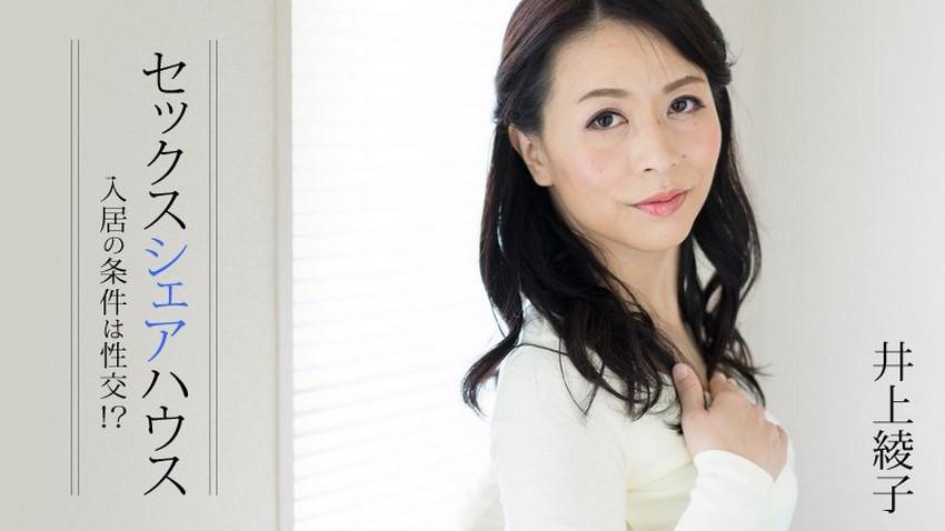 phim sex cổ điển A forbidden time (kodomo no jikan) 3